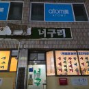 서성동048 이미지