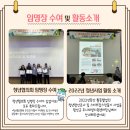 (주)나루아토 이미지