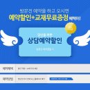 제이앤씨서비스 | 대구시내일어학원 제이앤씨 후기! 할인 이득~