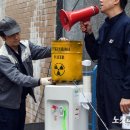 '발암 물질 180배' 후쿠시마 우럭, 부실 검증의 신호? 이미지