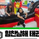 무안태권도장 이미지