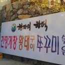 한자리한턱 이미지