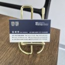 신영지웰푸르지오공인중개사사무소 이미지