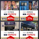 국밥 프랜차이즈 창업 리뷰를 보면 왜 매출이 오르는지 압니다!