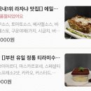 델레니오(DELENIO) 이미지