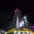 그랜드모텔 앞 이미지