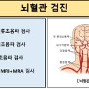 바른뇌신경과의원 네이버블로그