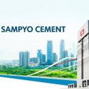 (주)삼표시멘트 삼척공장 | 정책 수혜부터 자산 재평가까지! 삼표시멘트 주식, 흔들림 없는 투자처 될까?