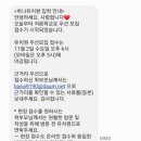 바나유치원