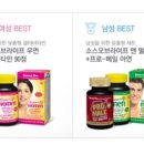 슈퍼마켓 비타민 이미지