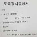 현종농장 이미지