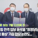 데일리안 이미지