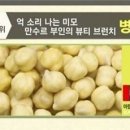 뷰티만수르 이미지