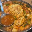 아찌부대찌개 이미지
