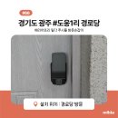 부항리경로당 네이버블로그
