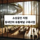 지원유통 이미지
