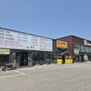 복동 | 안성복요리 맛집 복동 다녀온 후기 feat . 복동특선 황칠 밀복