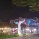 삼포화학 이미지