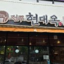 한글비석로(남측) 티스토리