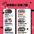 소공연장B도로 이미지