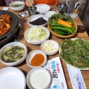 아라쭈꾸미송정점 이미지