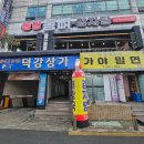 석전동205 이미지