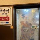 코코마찌