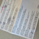 맛있게도얌얌 | 남양주 배달 / 얌얌콕콕아기반찬(저염 반찬 유아식)배달 솔직 후기