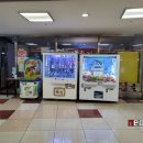 중앙게임랜드 이미지