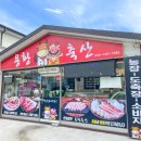 한우농장식육식당 이미지