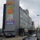 새벽공인중개사사무소 Daum카페