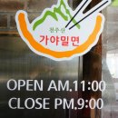 소답동218 이미지