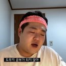 강앤정어학원 | 강앤정 어학원에 다니고 나의 행복시대 시작됐다🎶