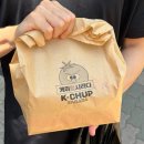 만덕2동제일상가시장 | [대구 맛집] 경북대 근처에도 오픈한 케이찹사라다 산격점 내돈내산 후기