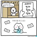땡큐카페 이미지