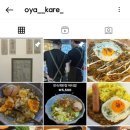 오야카레 이미지