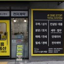 운정힐스테이트부동산공인중개사사무소 이미지