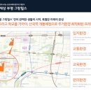 이편한세상아파트(버스정류장) 이미지