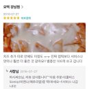 오빠들이만든떡볶이
