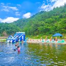 왕피천공원사업소 앞 이미지