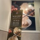 샤브 홀릭오다 네이버블로그