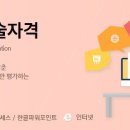 직장문서실무(한글+엑셀) 이미지