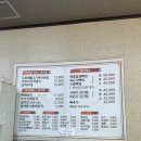 청옥감자탕 이미지