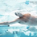 이과수 비뇨기과