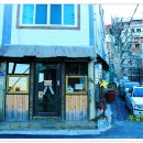 초량이바구길 이미지