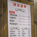 천안 성성동 레트로 감성 냉삼골목(구 미술관 자리)