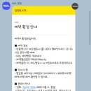 PC야놀자 이미지