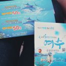 등대포차