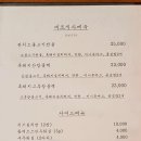 미화식당 이미지