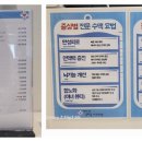 샘편한내과의원 이미지